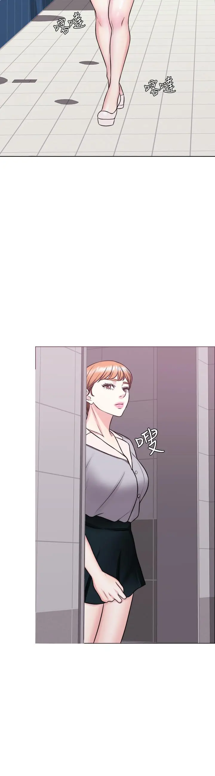 漫画《湿身游泳课》第26话第27张图