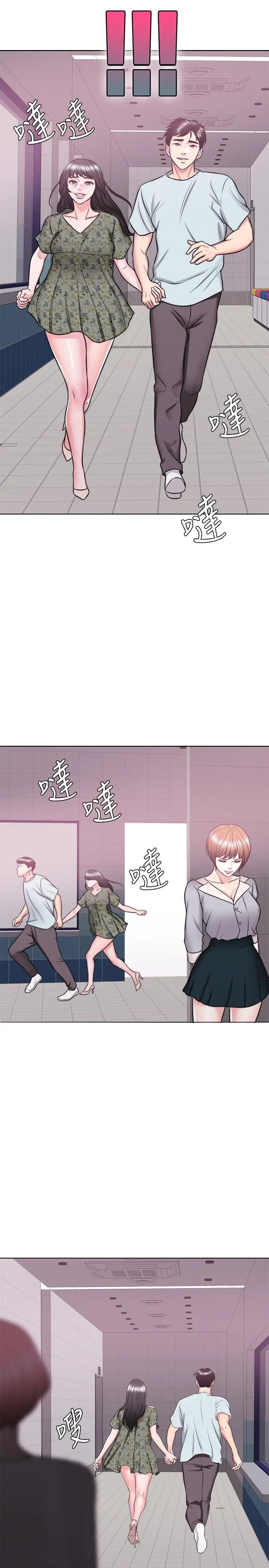 漫画《湿身游泳课》第26话第28张图