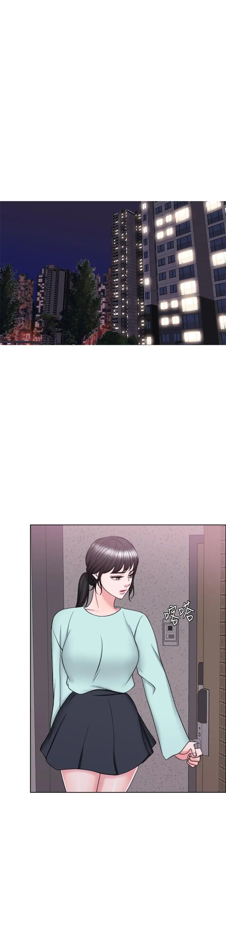 漫画《湿身游泳课》第27话第33张图