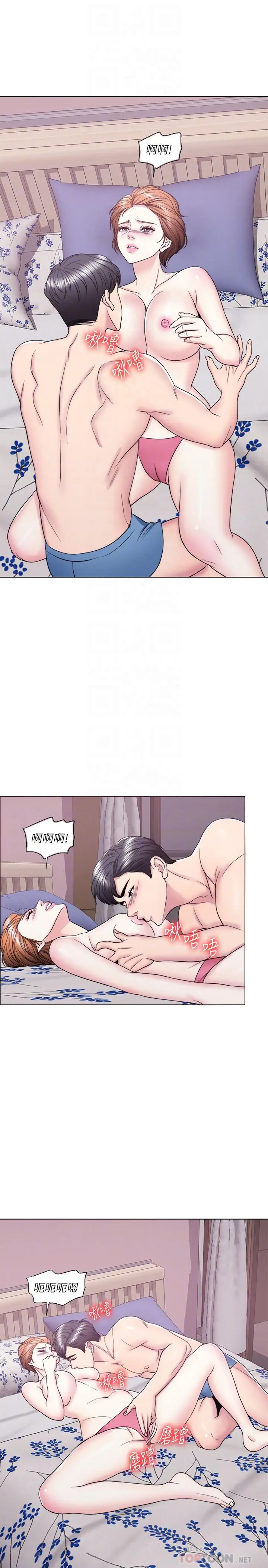 漫画《湿身游泳课》第28话第14张图