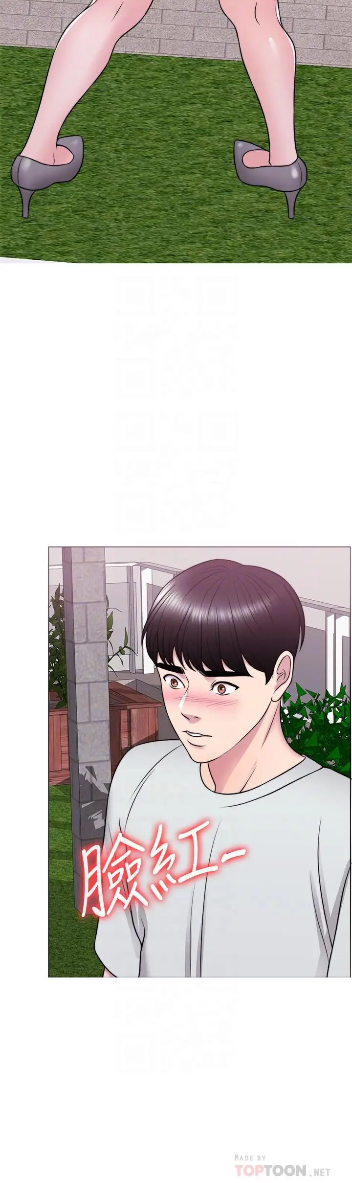 漫画《湿身游泳课》第29话第10张图