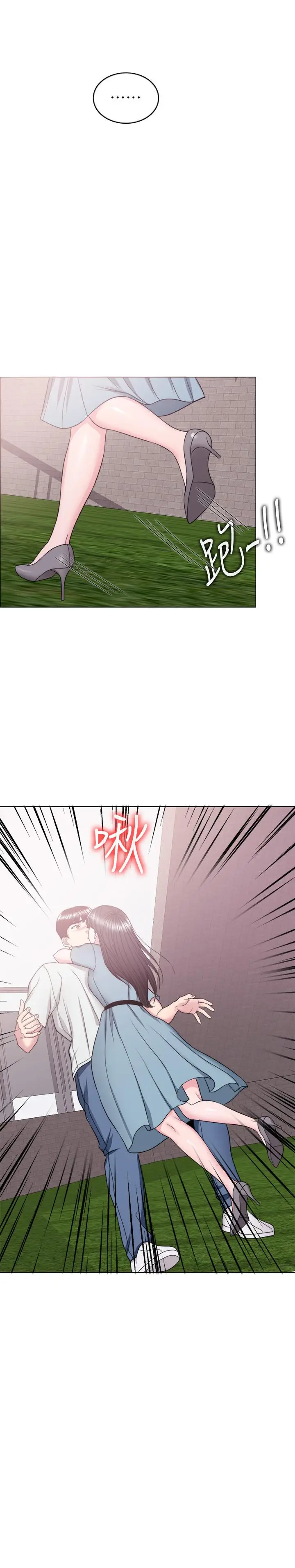 漫画《湿身游泳课》第29话第2张图