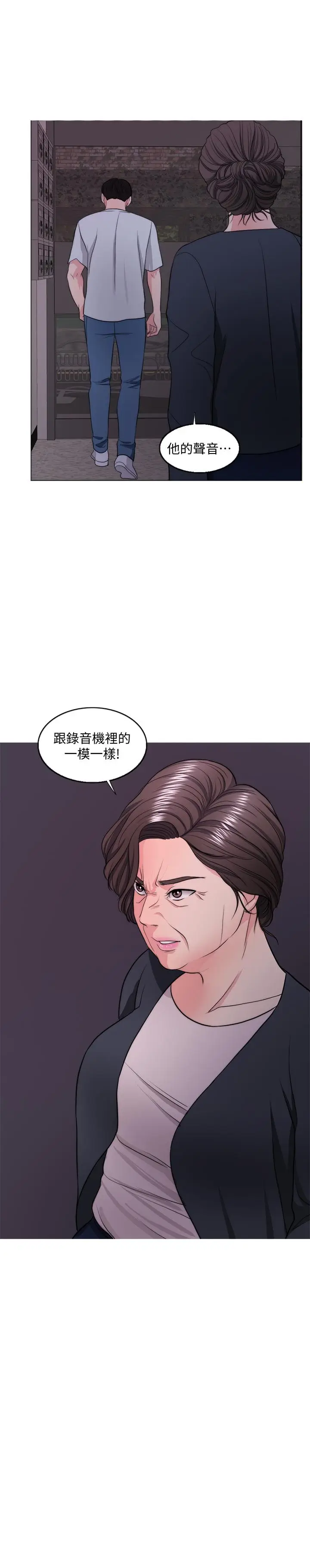 漫画《湿身游泳课》第30话第3张图