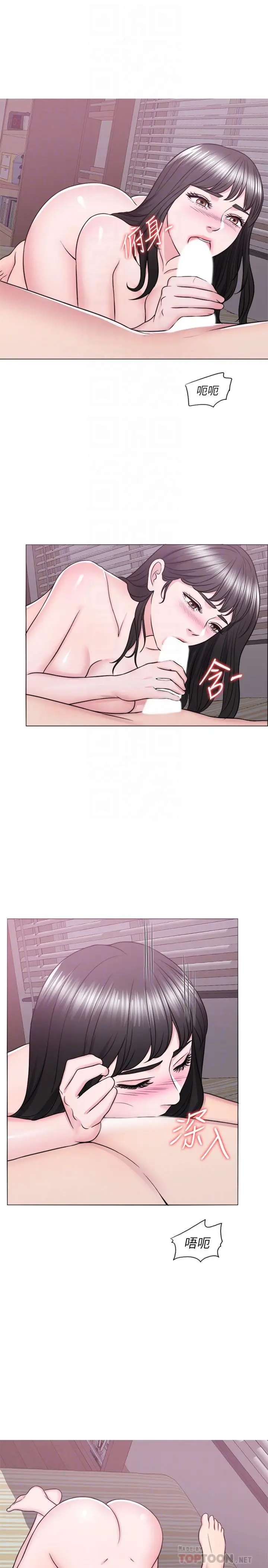 漫画《湿身游泳课》第31话第14张图