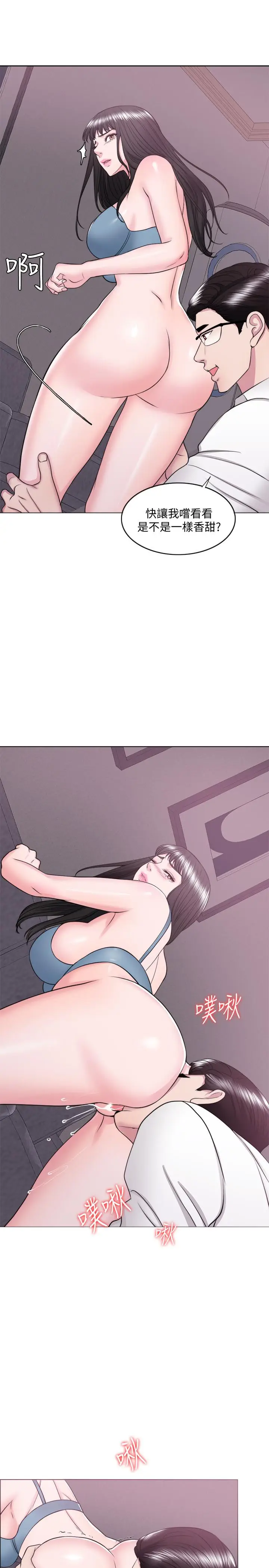 漫画《湿身游泳课》第32话第22张图