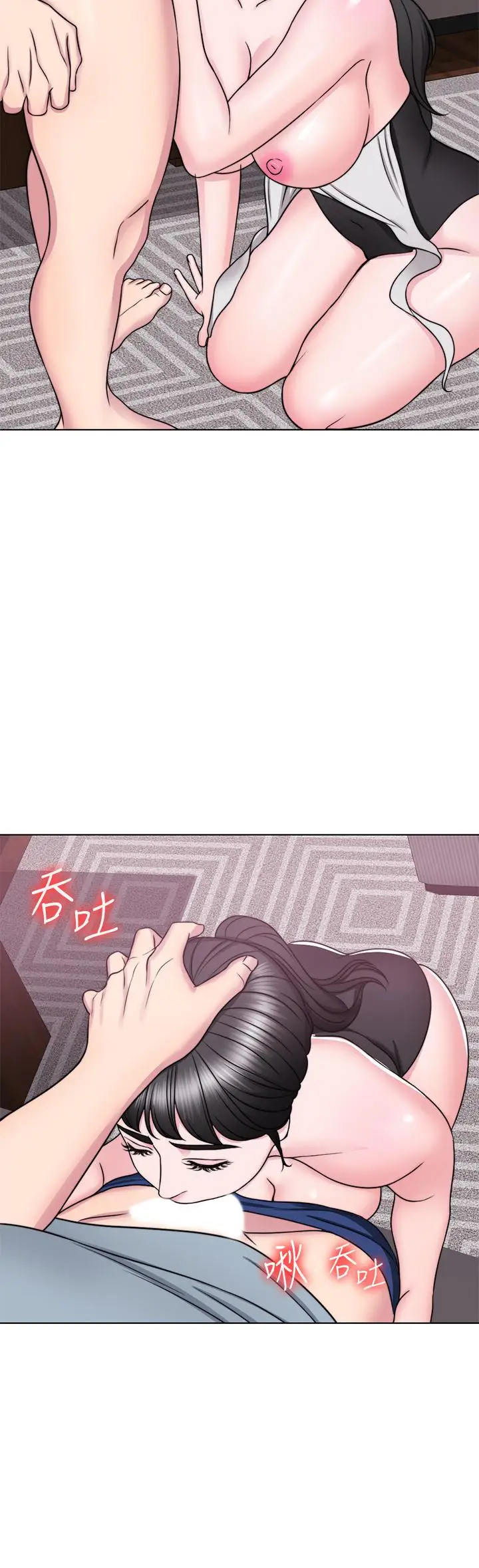 漫画《湿身游泳课》第33话第20张图