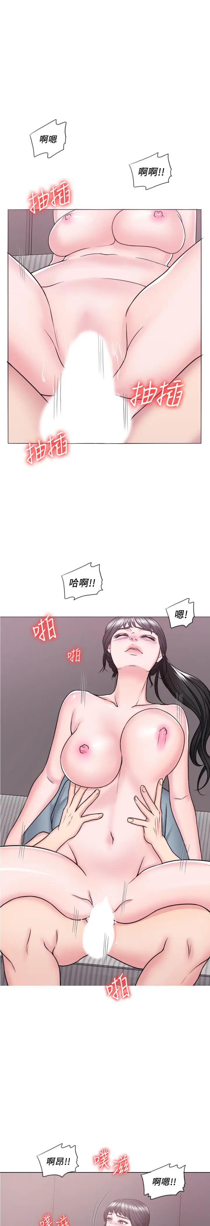 漫画《湿身游泳课》第33话第23张图