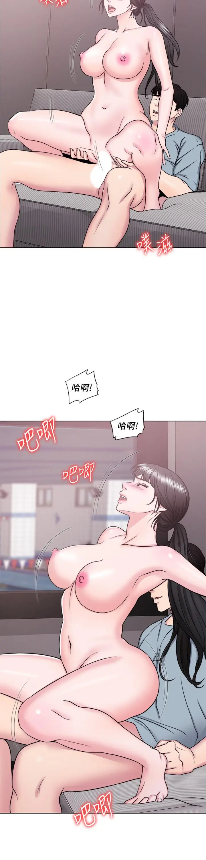 漫画《湿身游泳课》第33话第24张图