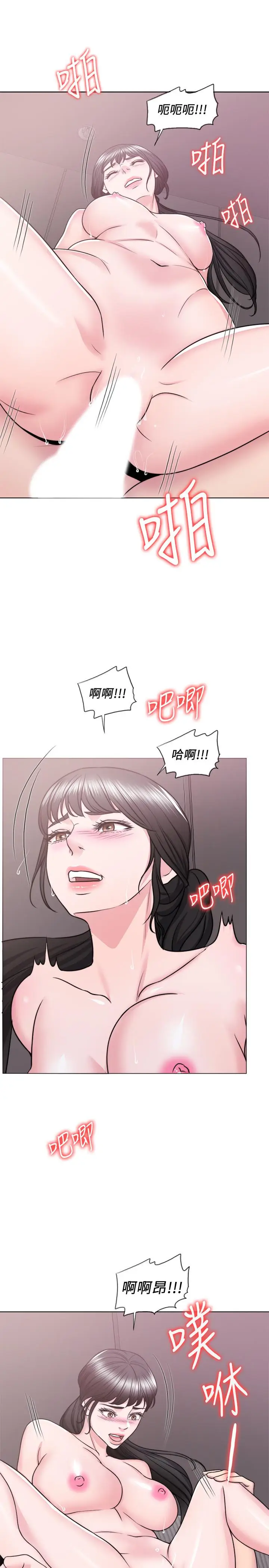 漫画《湿身游泳课》第33话第27张图