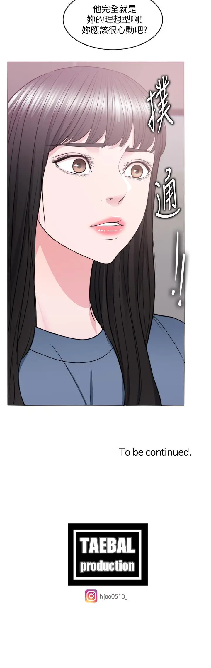 漫画《湿身游泳课》第33话第36张图