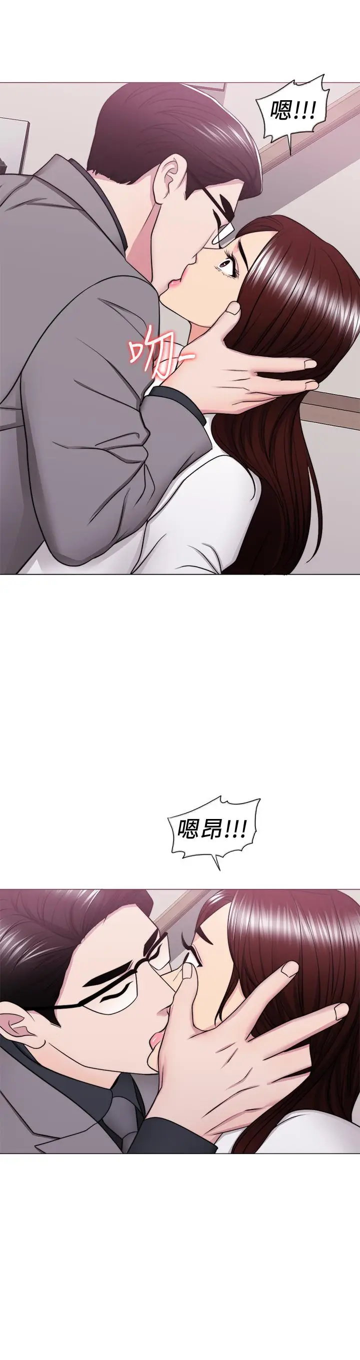 漫画《湿身游泳课》第41话第28张图