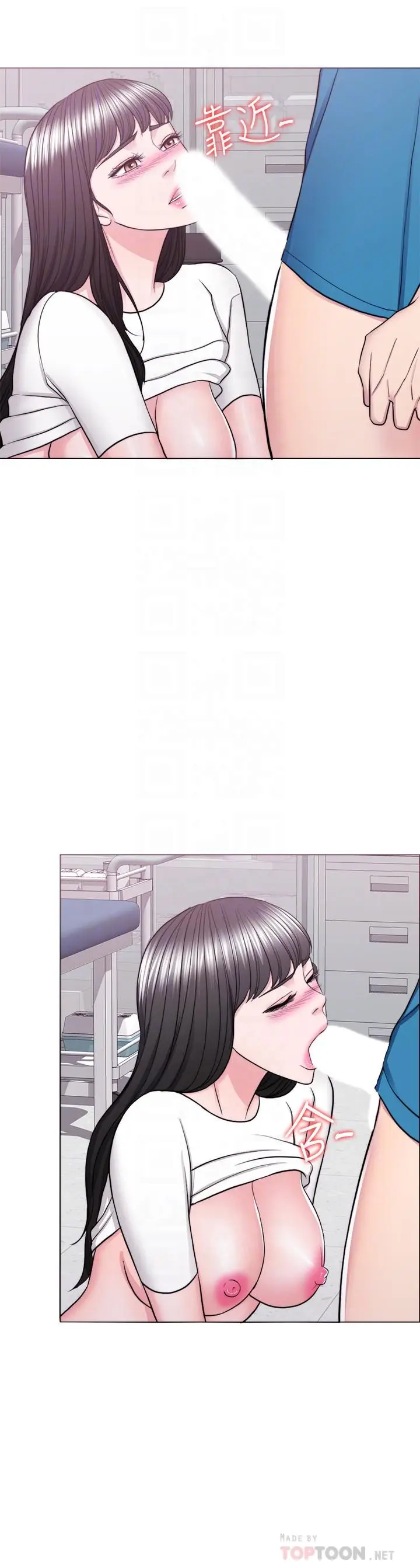 漫画《湿身游泳课》第41话第6张图