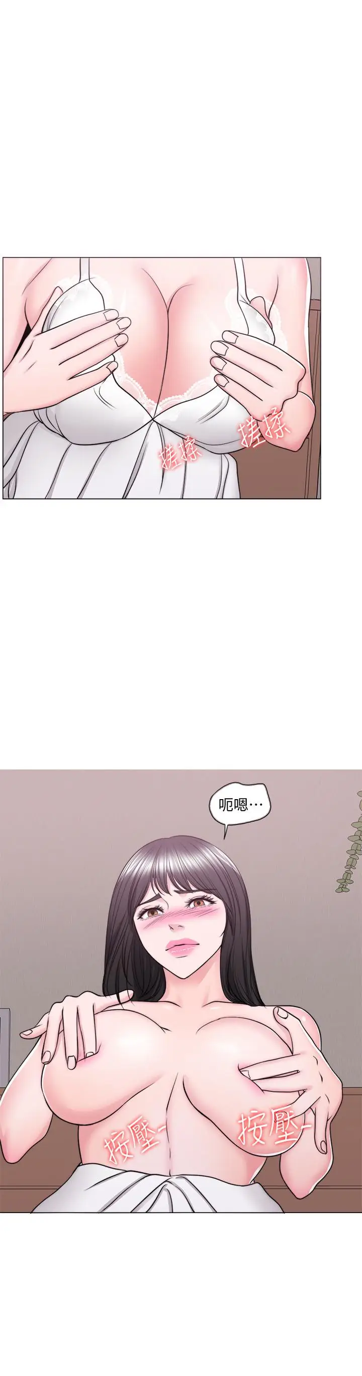 漫画《湿身游泳课》第42话第31张图