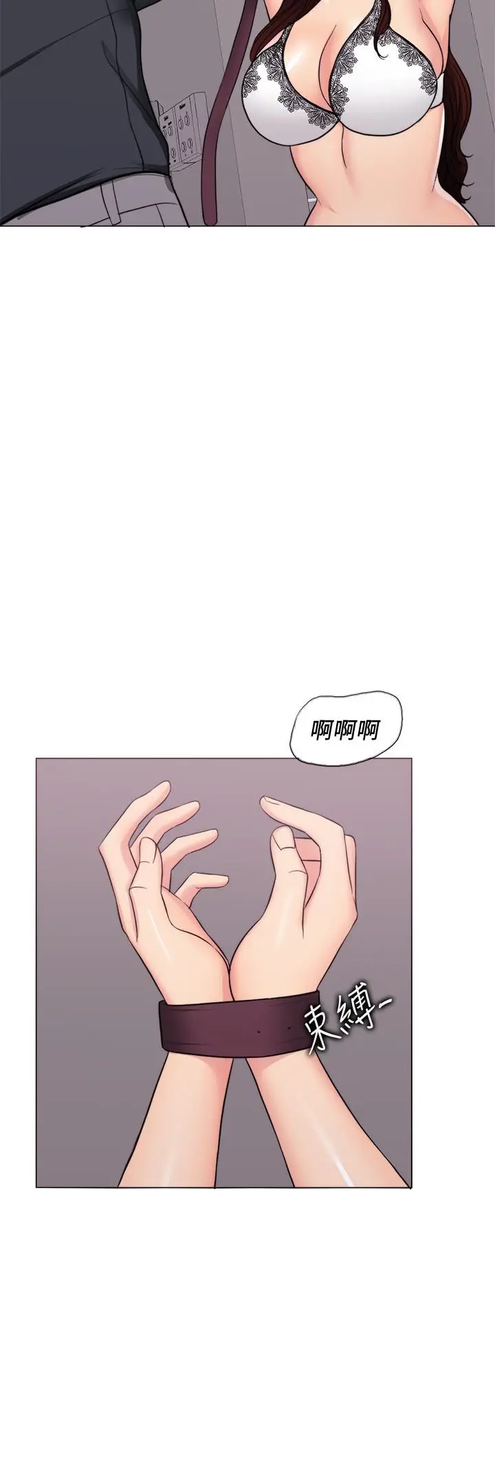 漫画《湿身游泳课》第42话第5张图