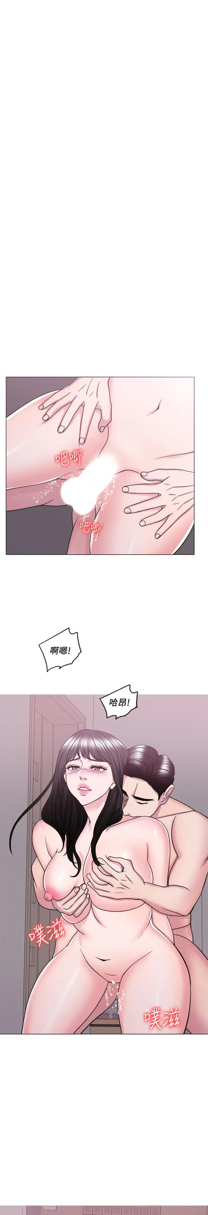 漫画《湿身游泳课》第51话第20张图