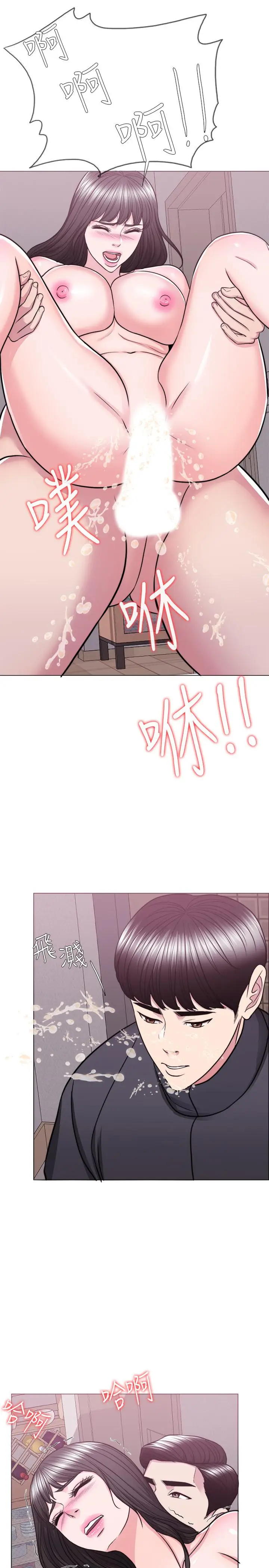 漫画《湿身游泳课》第51话第24张图
