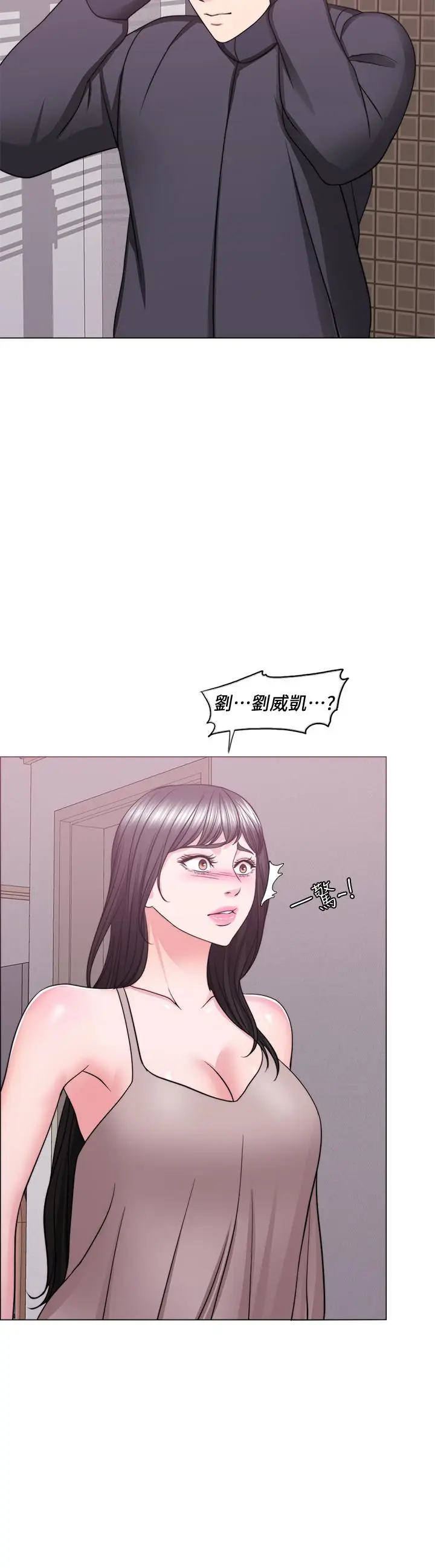漫画《湿身游泳课》第51话第5张图