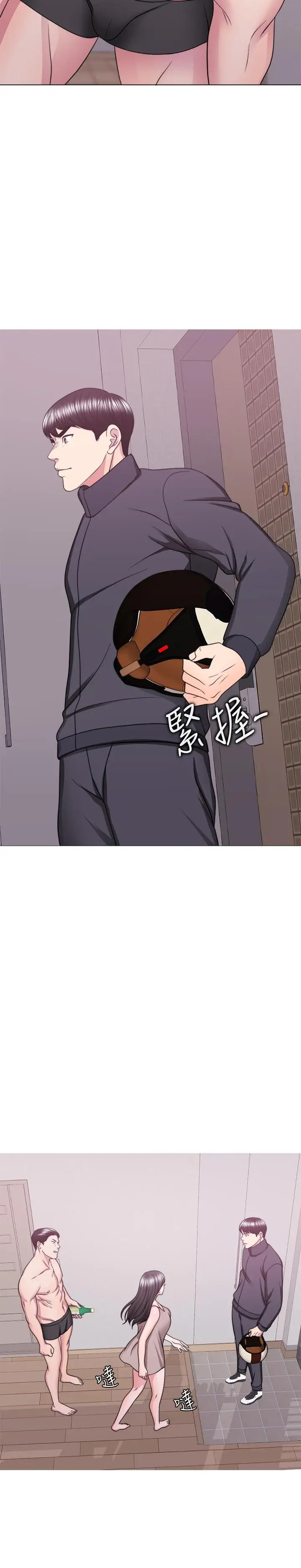 漫画《湿身游泳课》第51话第9张图