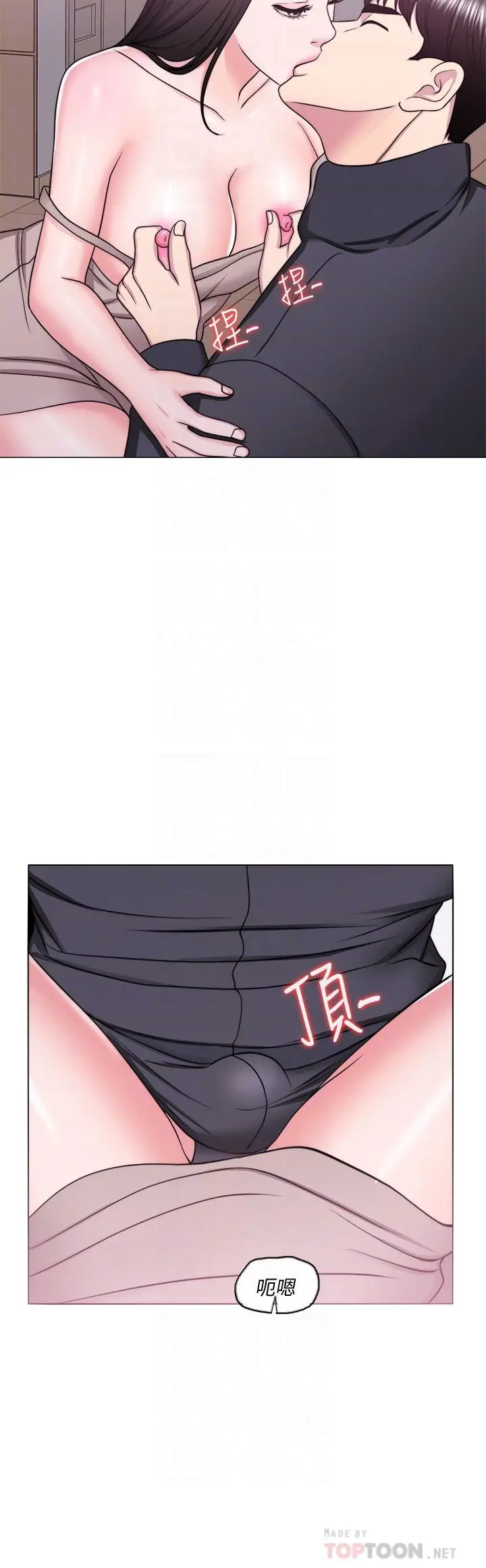 漫画《湿身游泳课》第52话第14张图