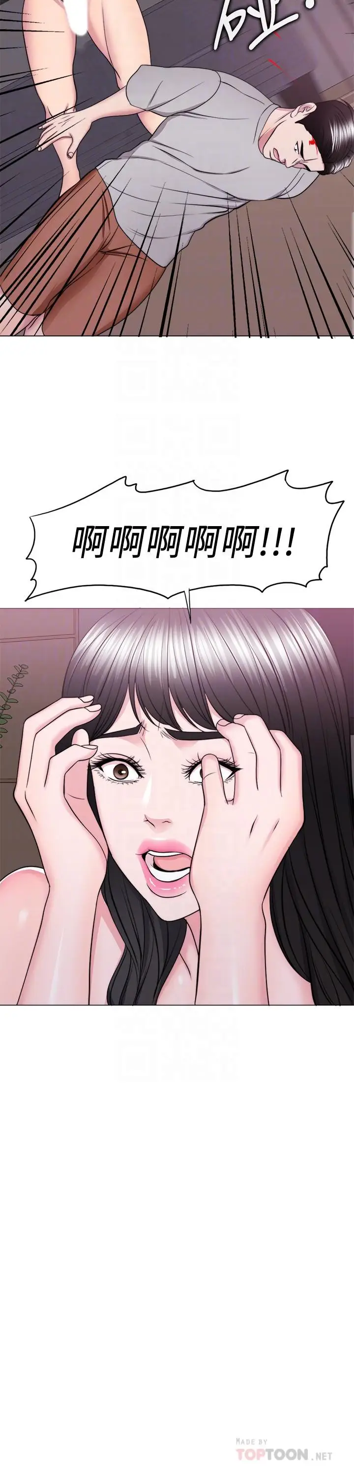 漫画《湿身游泳课》最终话第16张图