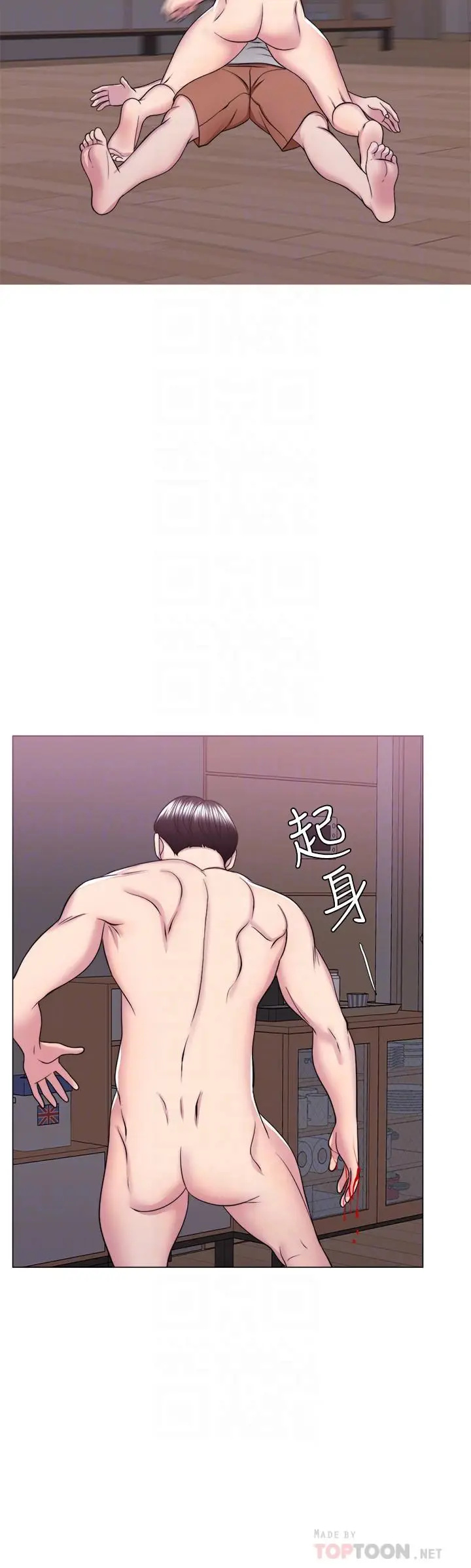 漫画《湿身游泳课》最终话第18张图