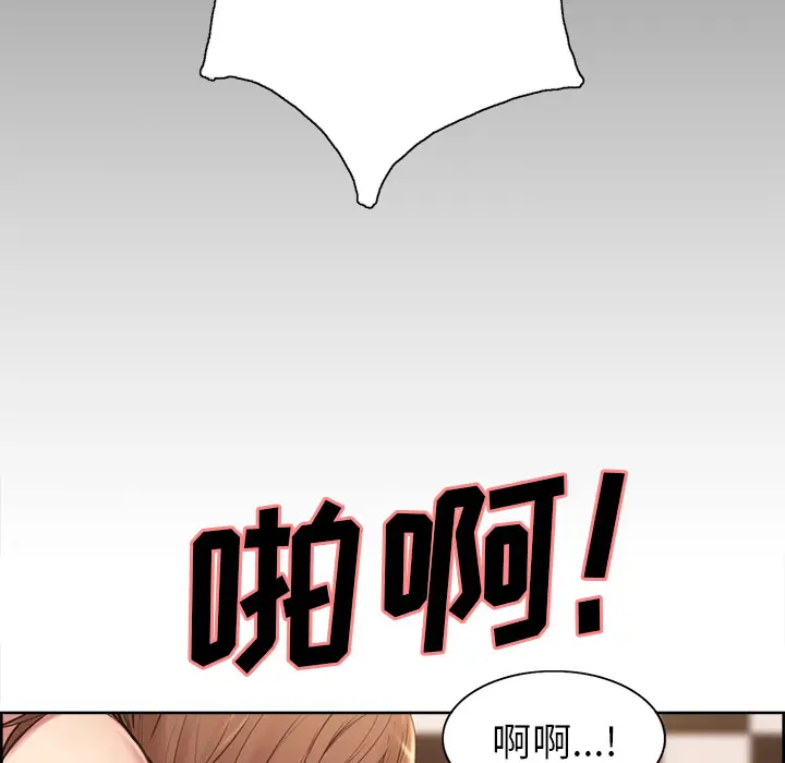 漫画《岳母家的刺激生活》第1话第108张图