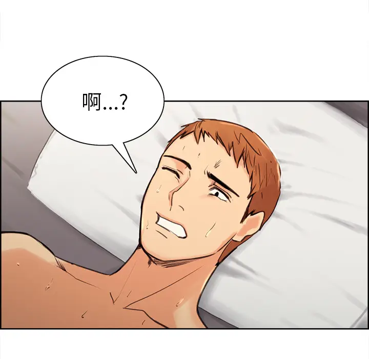 漫画《岳母家的刺激生活》第1话第110张图