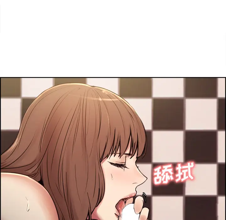 漫画《岳母家的刺激生活》第1话第118张图