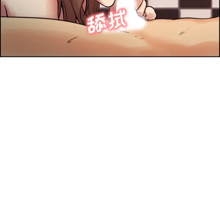 漫画《岳母家的刺激生活》第1话第119张图