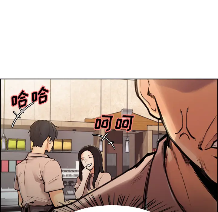 漫画《岳母家的刺激生活》第1话第12张图