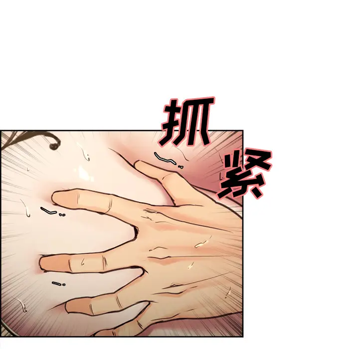 漫画《岳母家的刺激生活》第1话第155张图