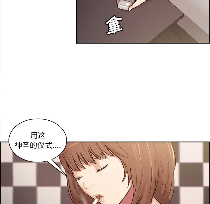 漫画《岳母家的刺激生活》第1话第163张图