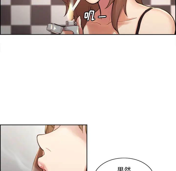 漫画《岳母家的刺激生活》第1话第164张图