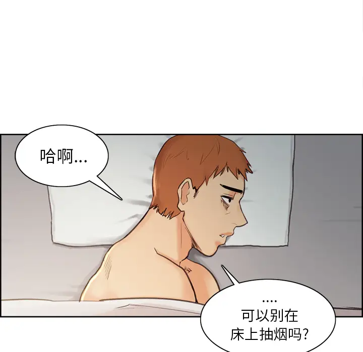漫画《岳母家的刺激生活》第1话第166张图