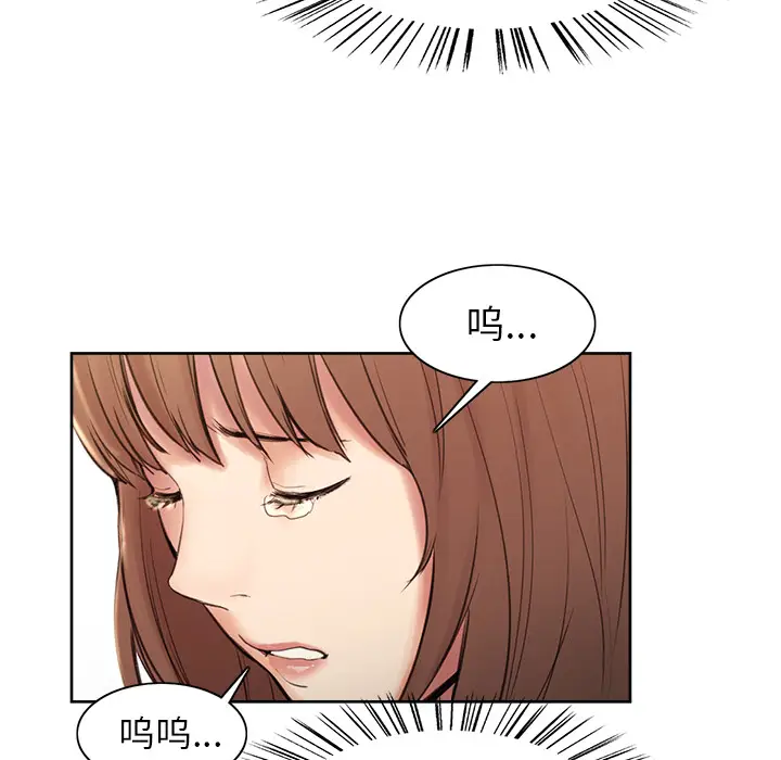 漫画《岳母家的刺激生活》第1话第188张图