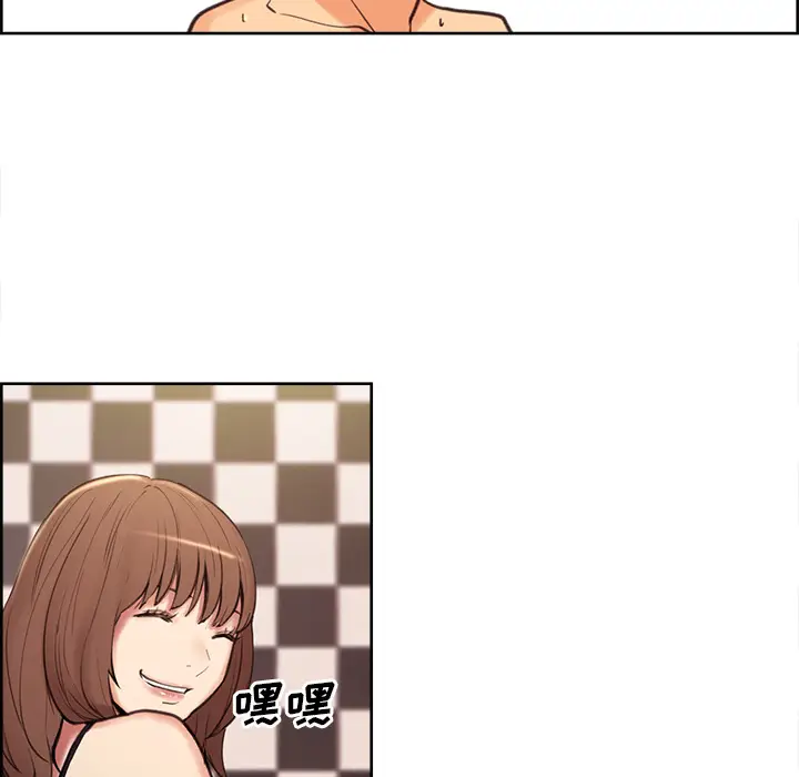漫画《岳母家的刺激生活》第1话第196张图