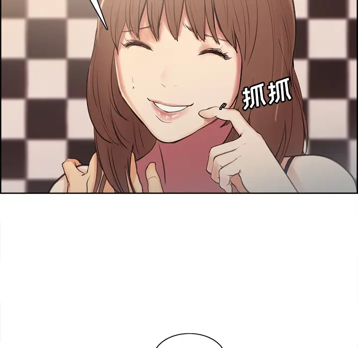 漫画《岳母家的刺激生活》第1话第208张图
