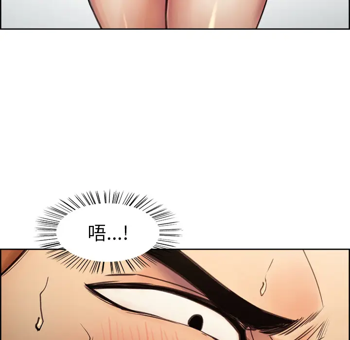漫画《岳母家的刺激生活》第1话第23张图