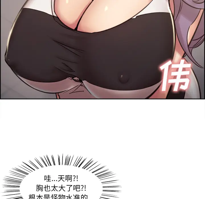 漫画《岳母家的刺激生活》第1话第25张图