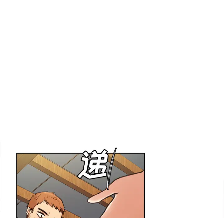 漫画《岳母家的刺激生活》第1话第28张图
