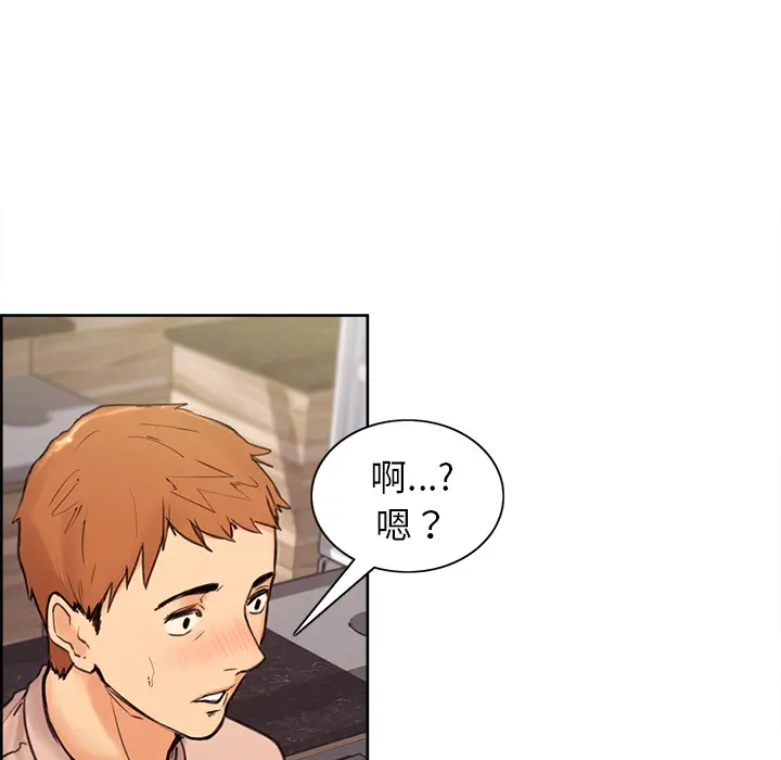 漫画《岳母家的刺激生活》第1话第32张图