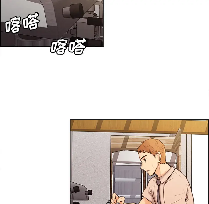 漫画《岳母家的刺激生活》第1话第38张图