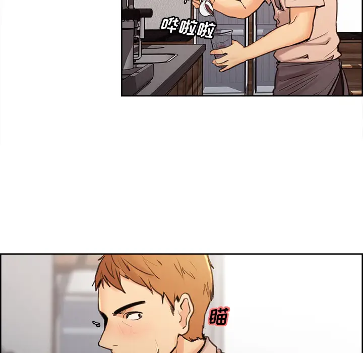 漫画《岳母家的刺激生活》第1话第39张图