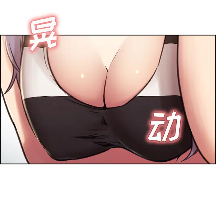 漫画《岳母家的刺激生活》第1话第42张图
