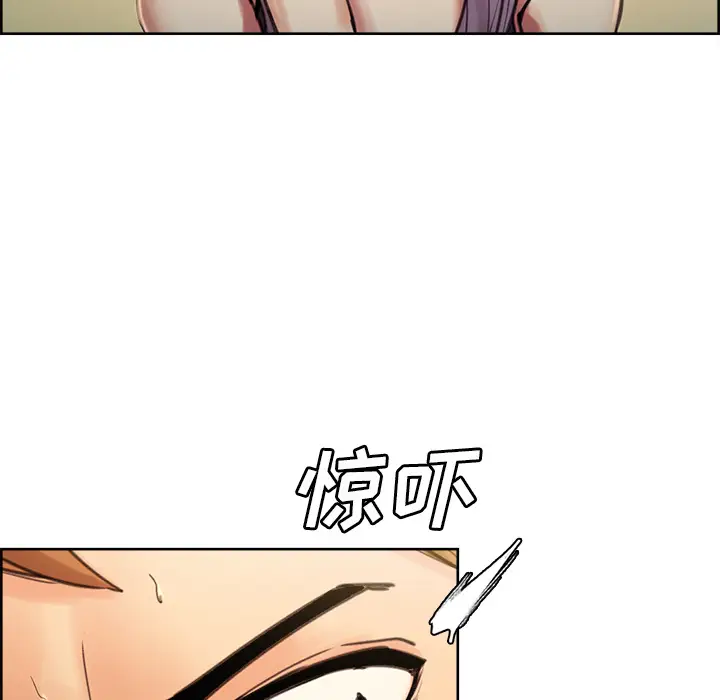 漫画《岳母家的刺激生活》第1话第59张图