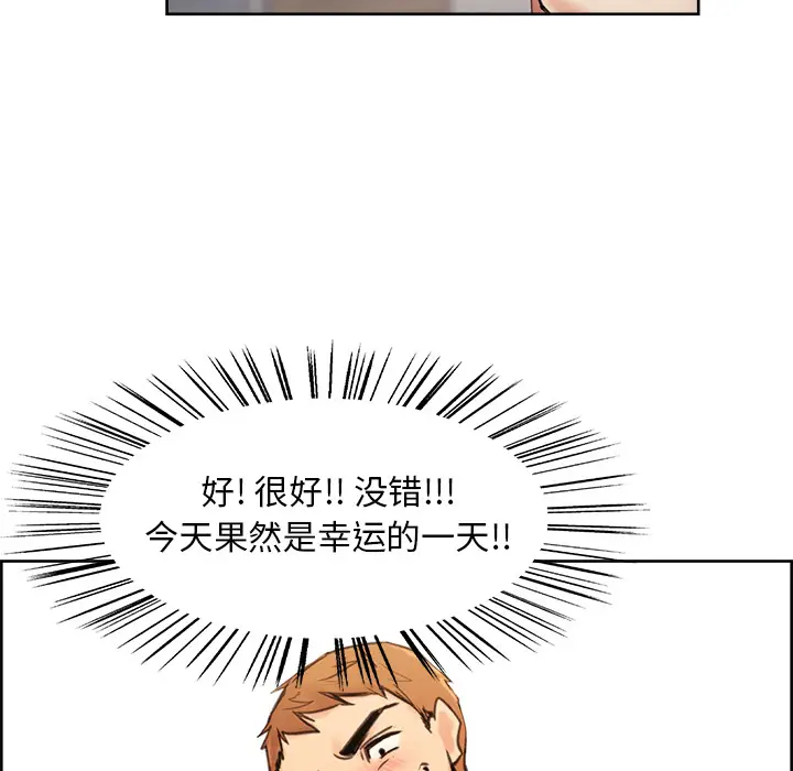 漫画《岳母家的刺激生活》第1话第65张图