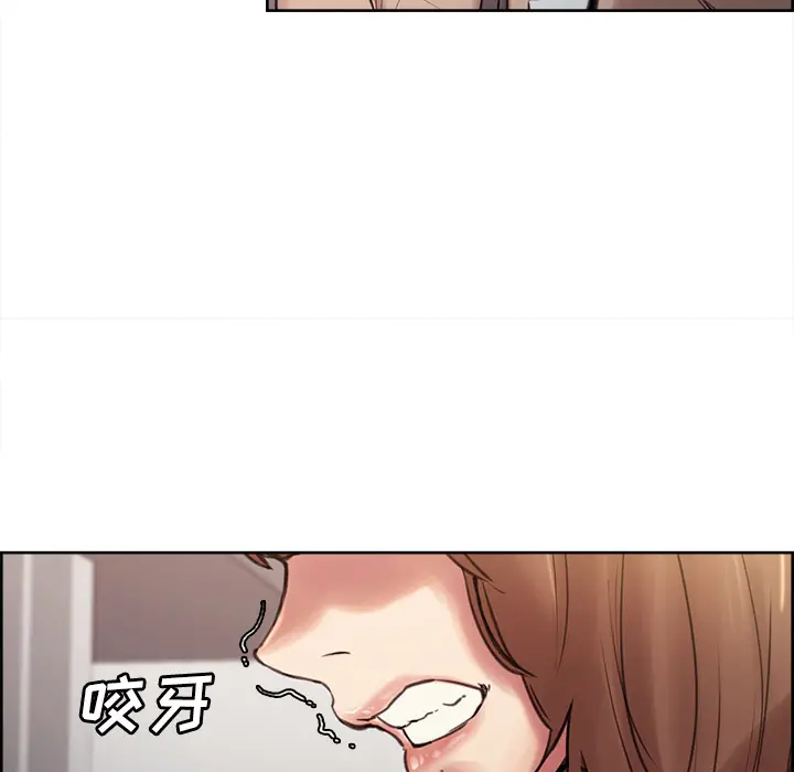 漫画《岳母家的刺激生活》第1话第73张图