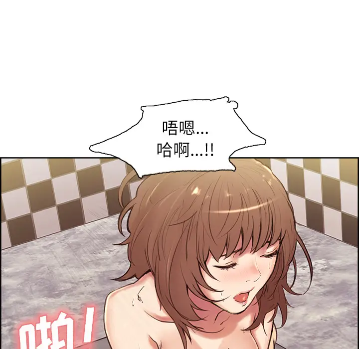 漫画《岳母家的刺激生活》第1话第84张图