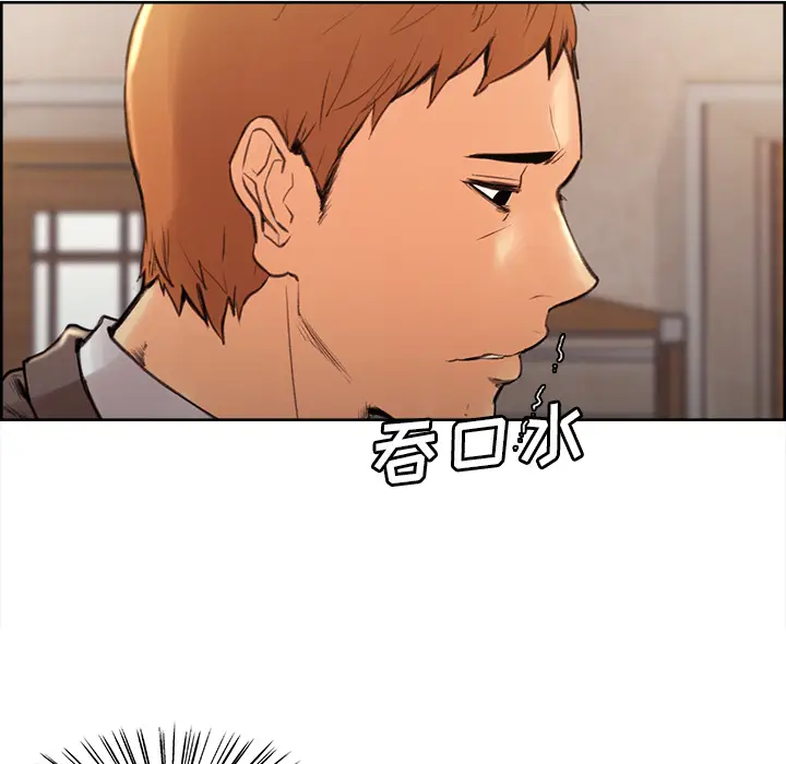 漫画《岳母家的刺激生活》第2话第113张图