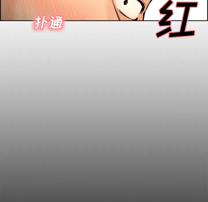 漫画《岳母家的刺激生活》第2话第122张图